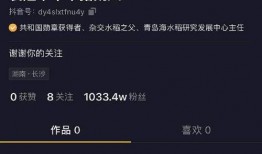 澎湃新闻抖音爆料,揭秘事件背后真相